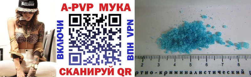 как найти наркотики  Пикалёво  Alpha PVP СК 