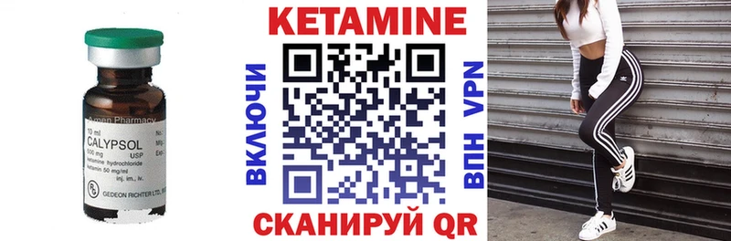 Кетамин ketamine  кракен рабочий сайт  Пикалёво 