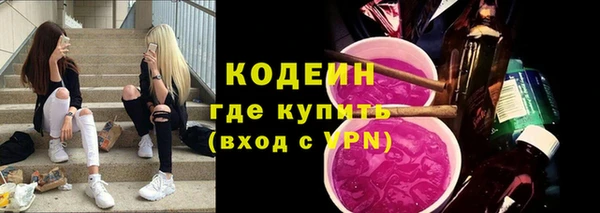 марихуана Армянск