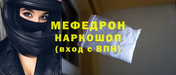 марихуана Армянск
