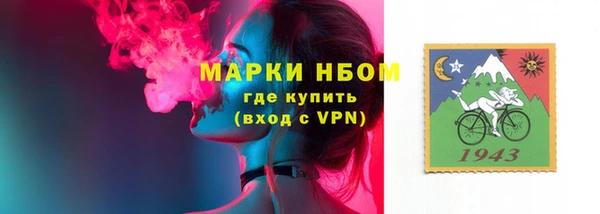 марихуана Армянск