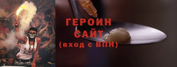марихуана Армянск
