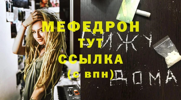 марихуана Армянск