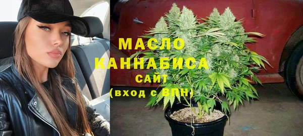 марихуана Армянск