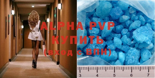 Альфа ПВП Пролетарск