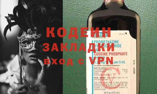 каннабис Покачи