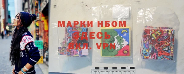 наркотики Покровск