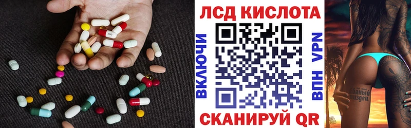 LSD-25 экстази ecstasy  Пикалёво 