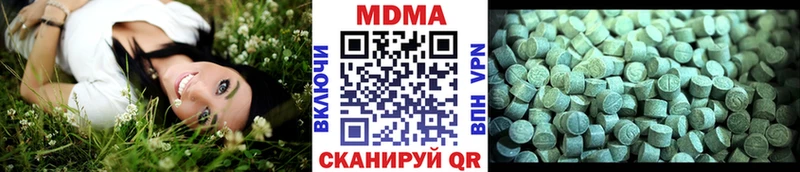 MDMA кристаллы  Пикалёво 