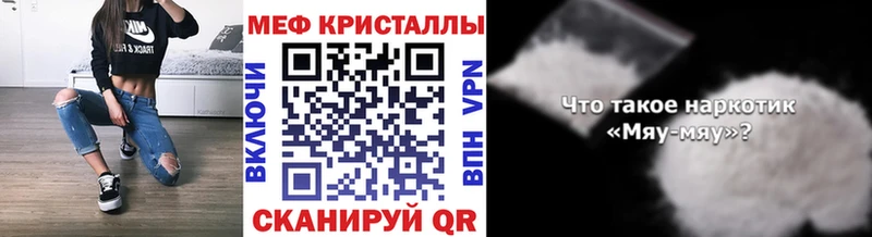 ОМГ ОМГ как зайти  что такое наркотик  Пикалёво  Меф кристаллы 