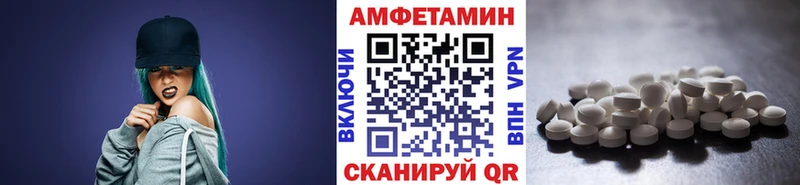 Метамфетамин мет  Пикалёво 