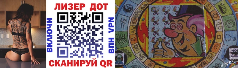 Марки N-bome 1,5мг закладки Пикалёво